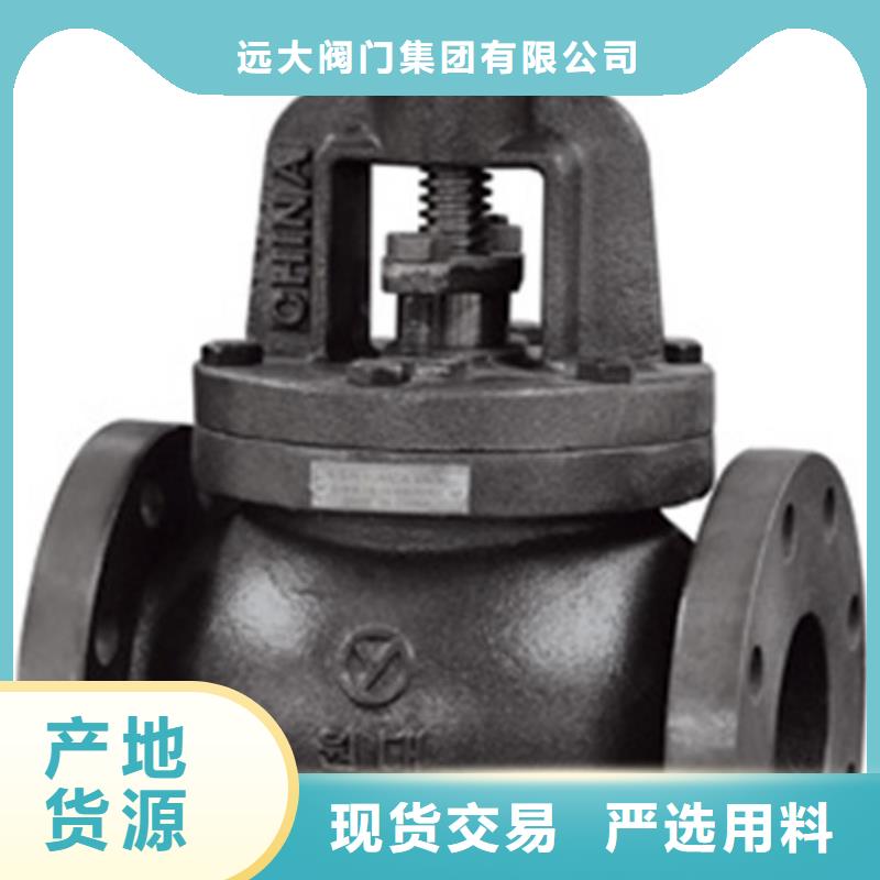 球阀阀门自营品质有保障