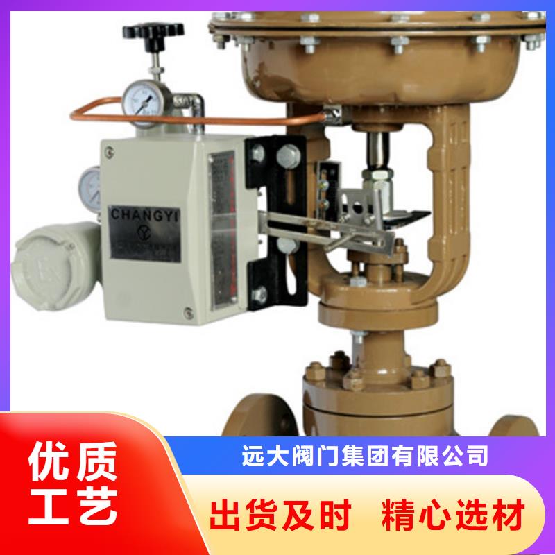 球閥閥門質(zhì)量無憂