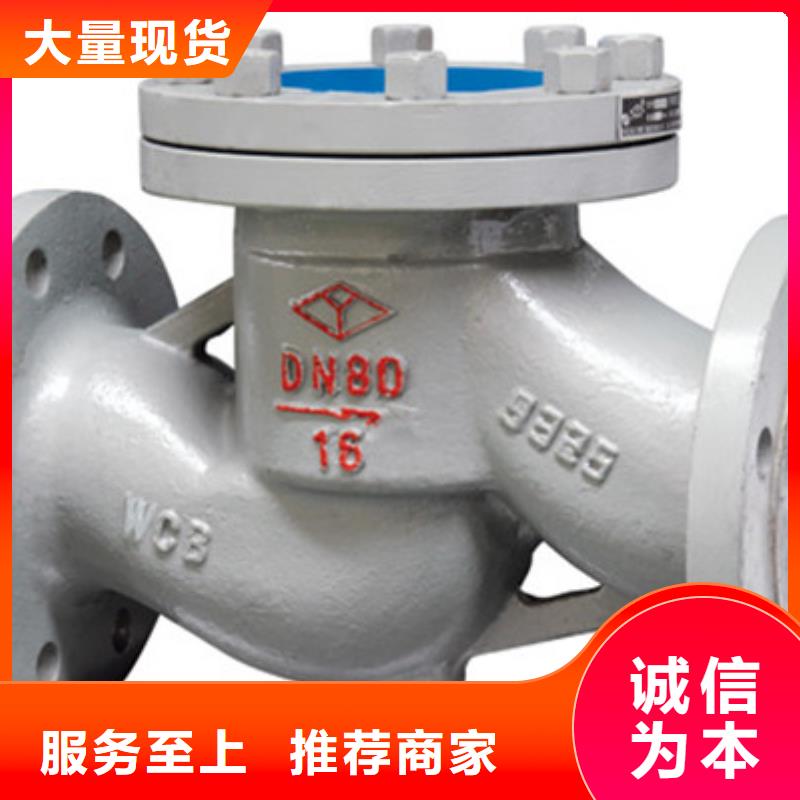 球阀远大型号全价格低