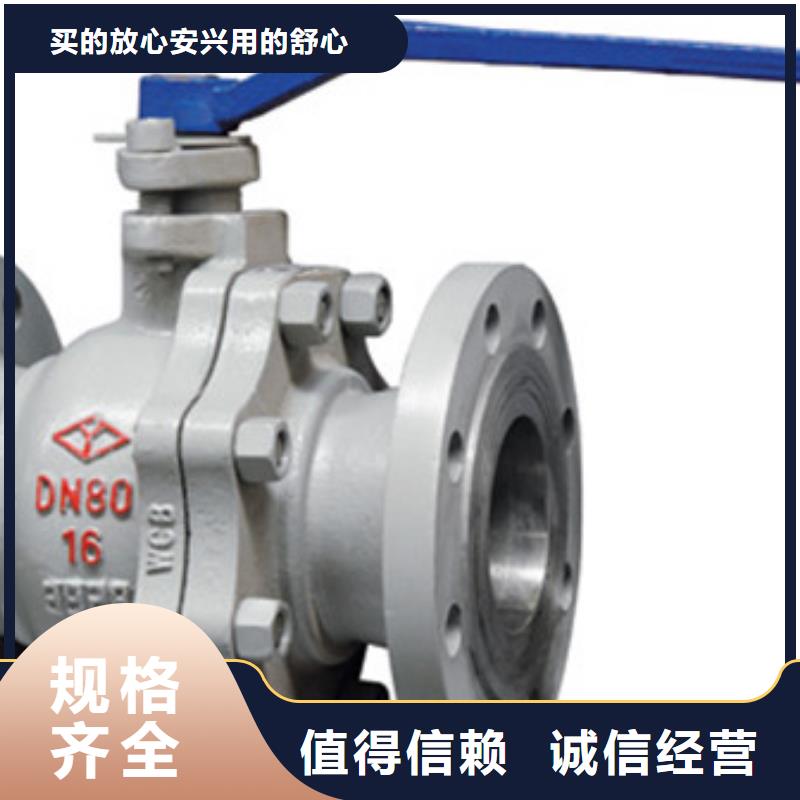球閥_遠大天津一致好評產(chǎn)品