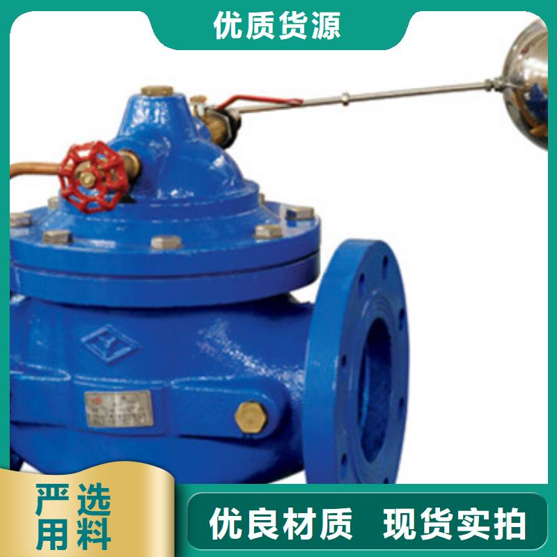 球閥閥門質(zhì)量無憂