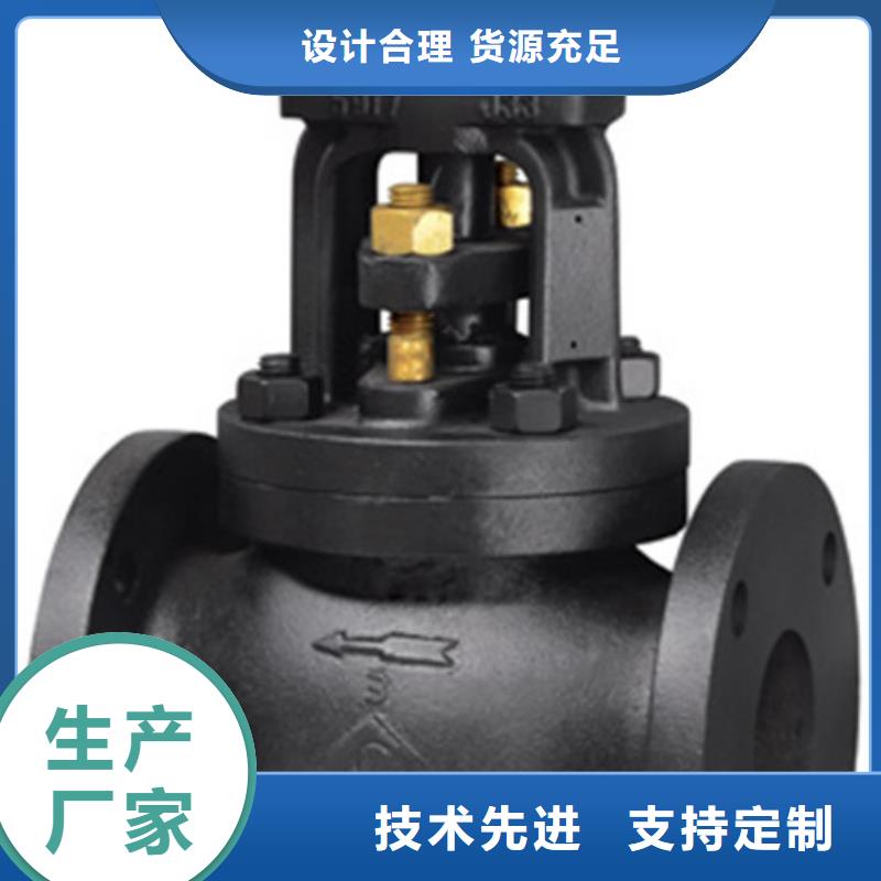 球閥蝶閥一對(duì)一為您服務(wù)
