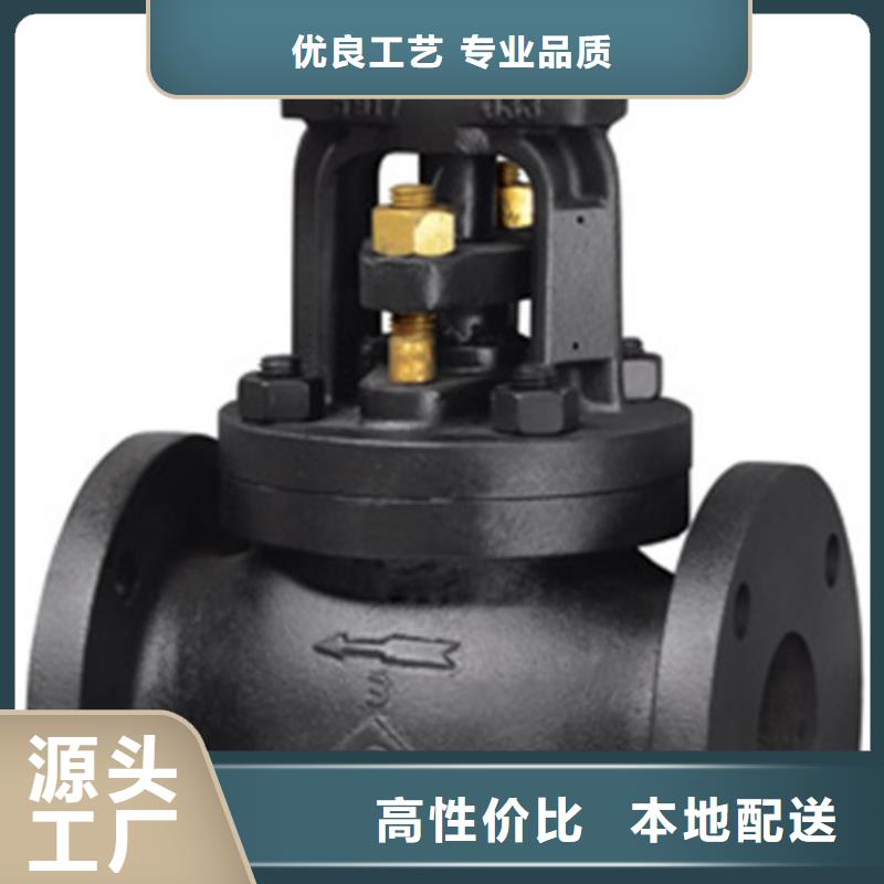 球阀远大阀门天津多种优势放心选择