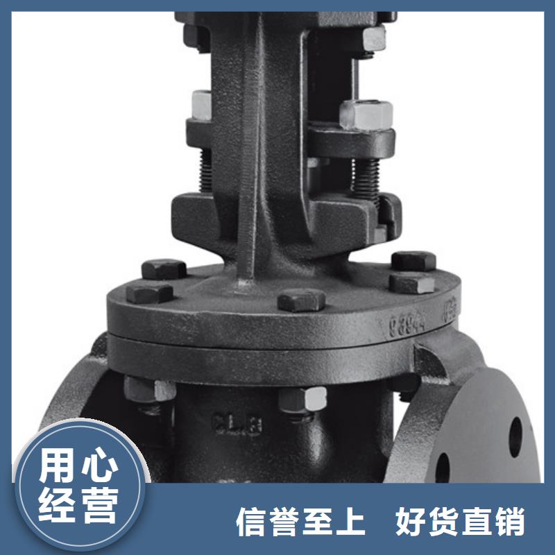 球阀-远大阀门天津专业按需定制