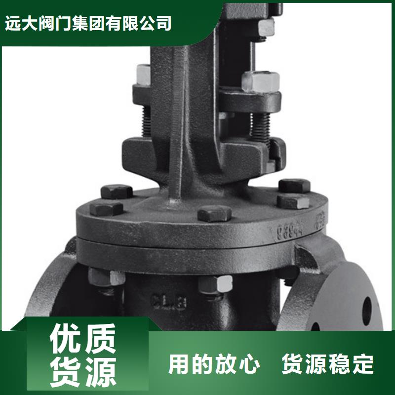 球閥蝶閥一對(duì)一為您服務(wù)
