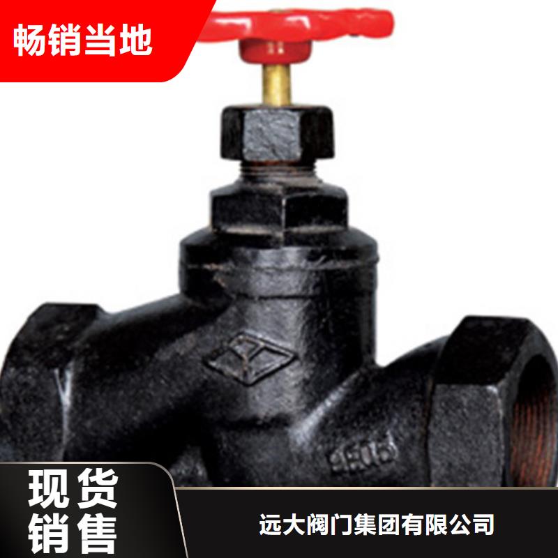 球阀远大阀门天津多种优势放心选择