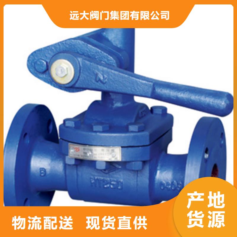 球閥蝶閥一對(duì)一為您服務(wù)