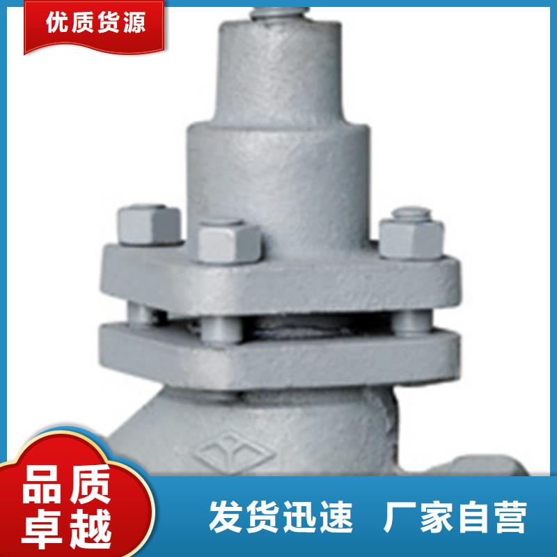 球閥蝶閥一對(duì)一為您服務(wù)