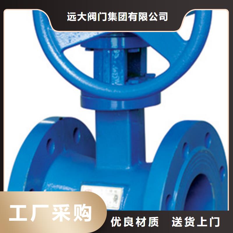 球閥_遠大天津一致好評產(chǎn)品