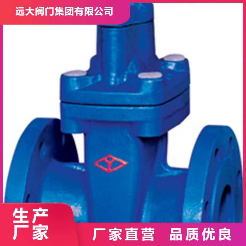 球閥閘閥廠家直銷規(guī)格多樣