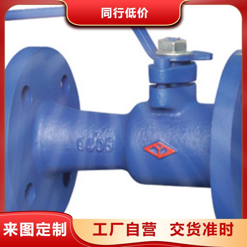 球閥蝶閥一對(duì)一為您服務(wù)