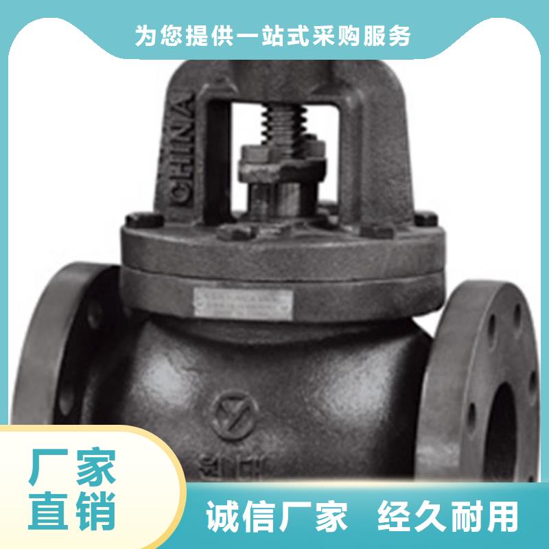 阀门视频-四川省广安市|邻水|岳池|雅安|绵阳|宜宾|成都|内江|广元|甘孜阀门-远大