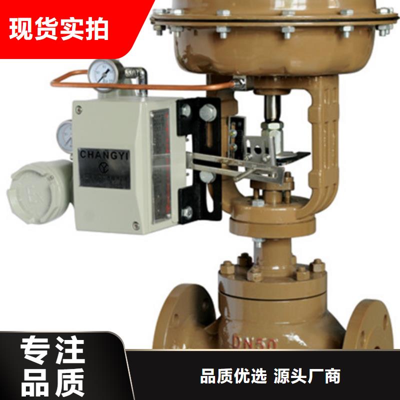 蝶閥遠(yuǎn)大閥門天津銷售處優(yōu)質(zhì)貨源