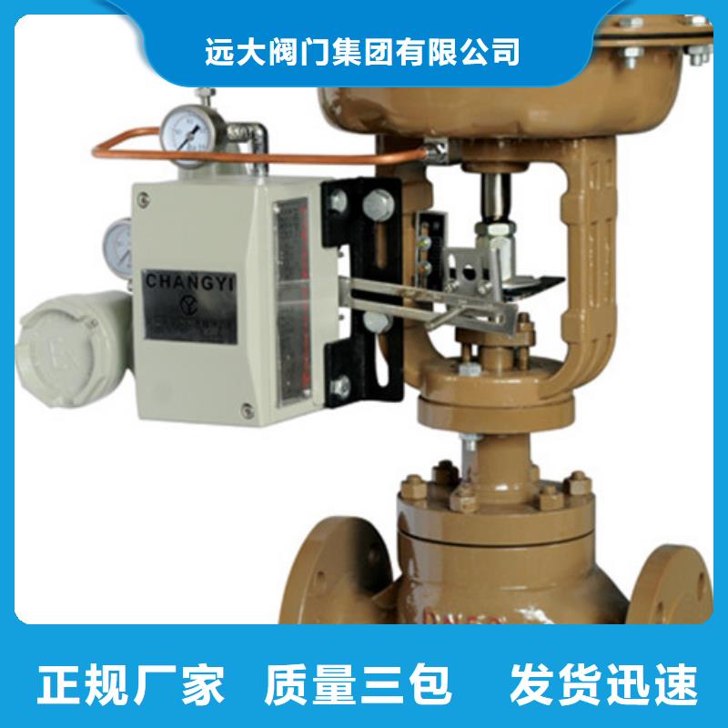蝶阀阀门优良材质