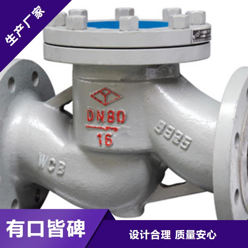 【蝶阀远大天津支持大小批量采购】