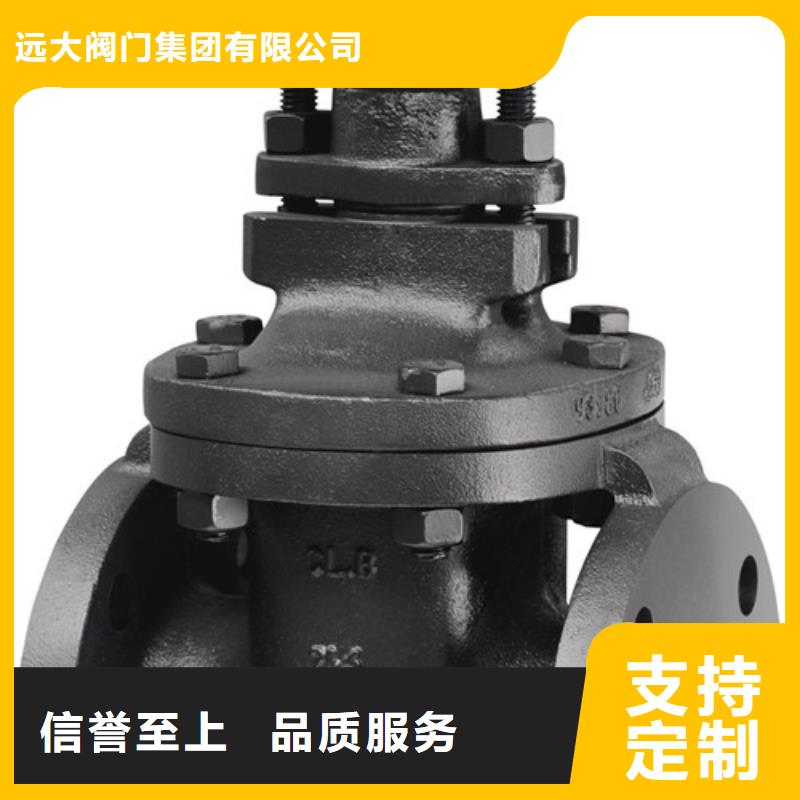 蝶閥遠(yuǎn)大天津好貨采購(gòu)