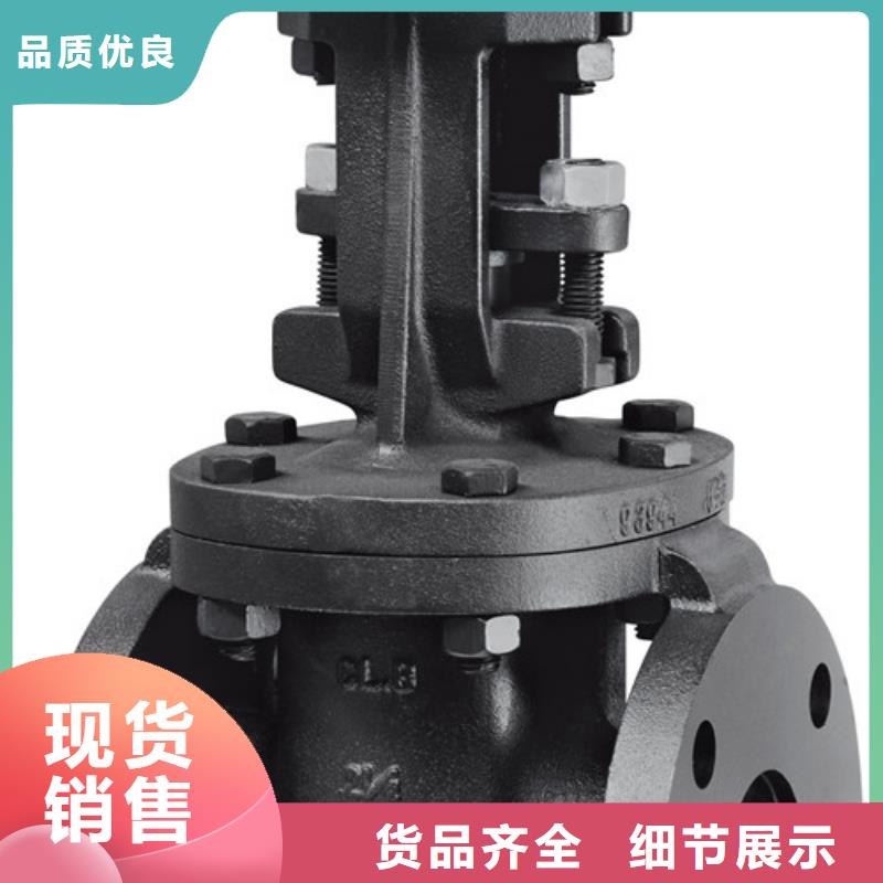 蝶阀闸阀分类和特点