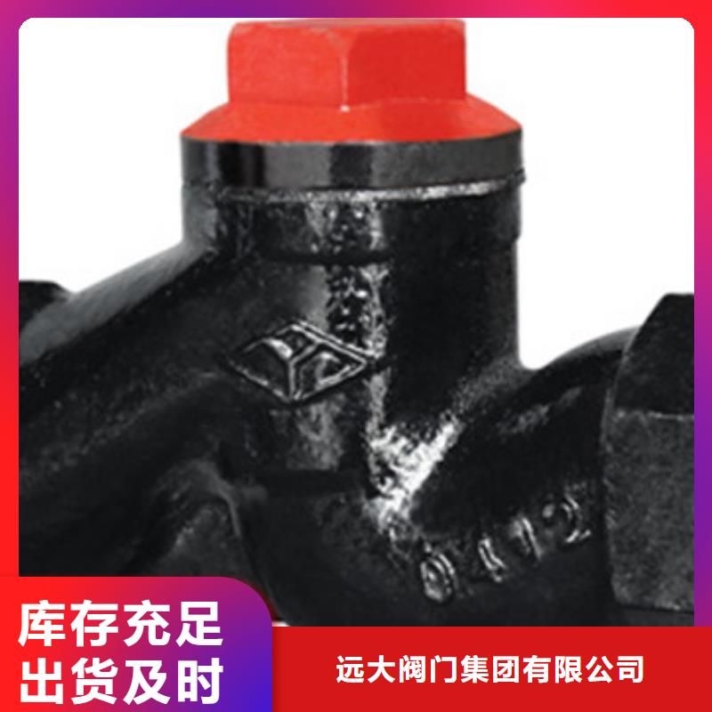 蝶阀远大阀门厂全新升级品质保障