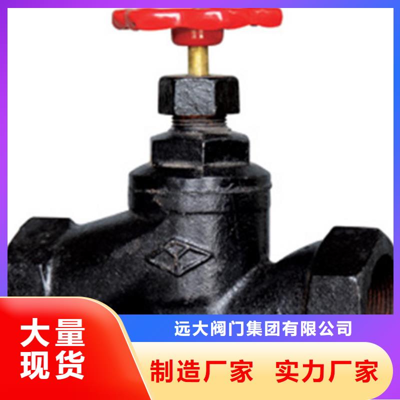 蝶閥閥門經(jīng)驗(yàn)豐富品質(zhì)可靠