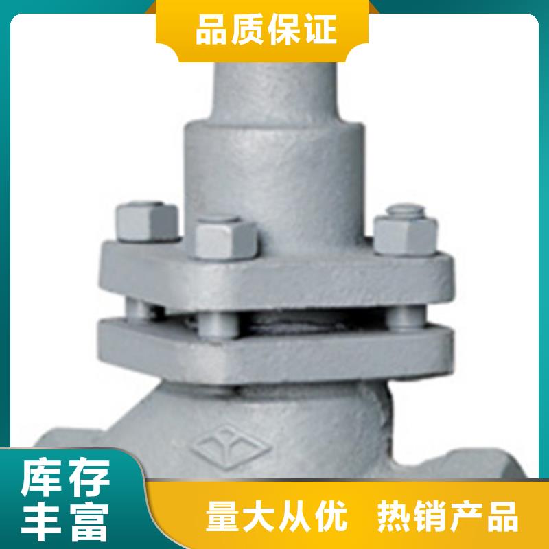 【蝶阀远大天津支持大小批量采购】