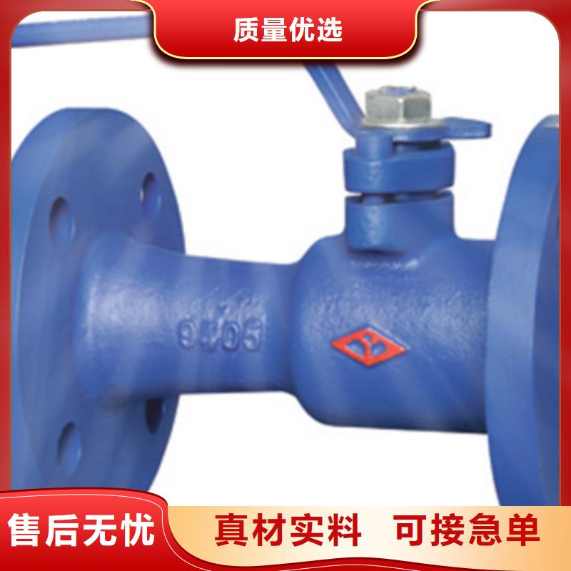 【蝶阀远大天津支持大小批量采购】