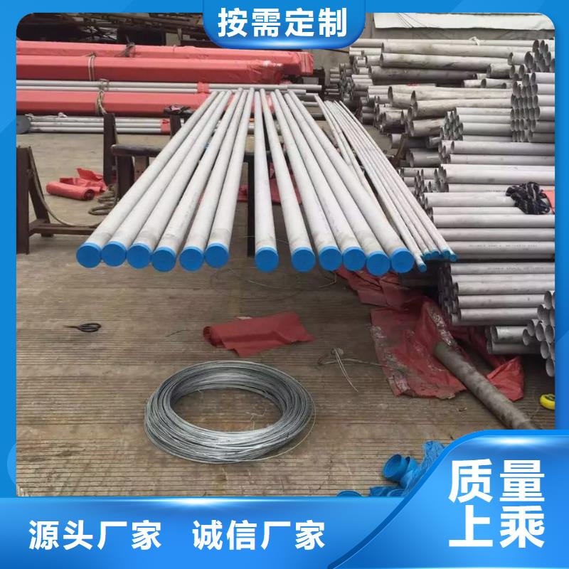 不锈钢无缝管不锈钢槽钢厂家经验丰富