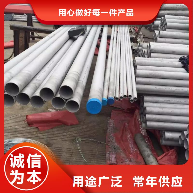 不锈钢无缝管不锈钢角钢用途广泛
