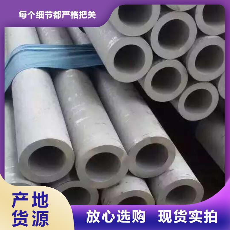 不锈钢无缝管不锈钢天沟多年行业积累