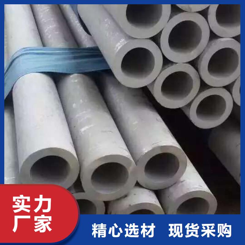 不锈钢无缝管不锈钢角钢支持大小批量采购