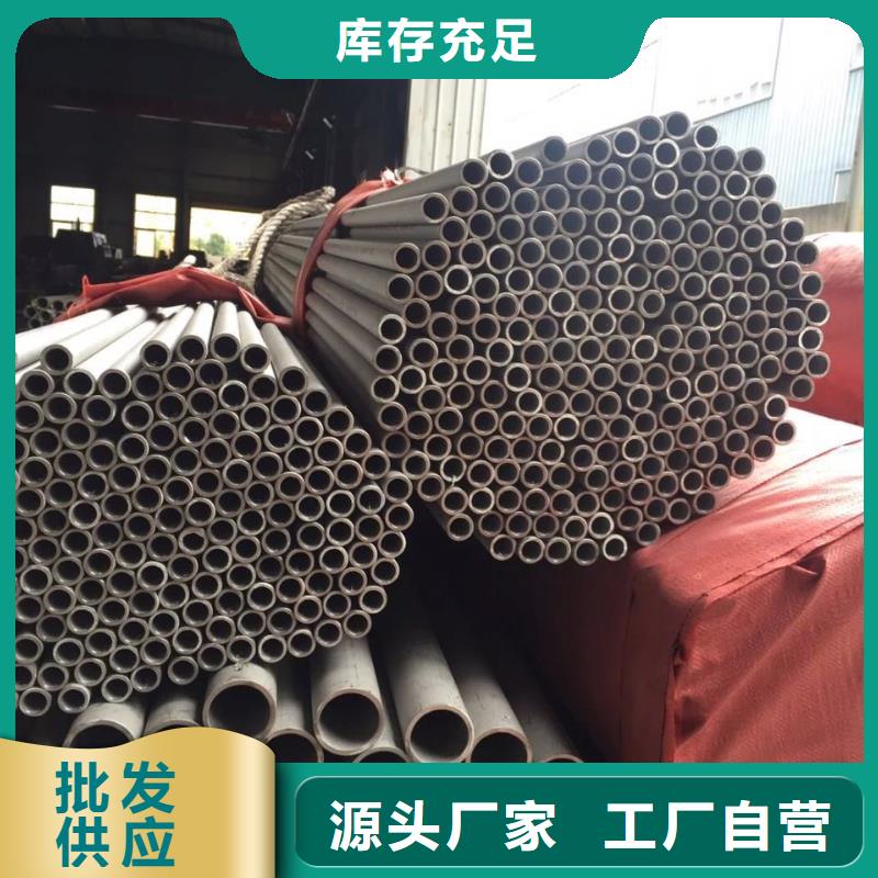 不銹鋼無縫管不銹鋼角鋼用心做好細(xì)節(jié)