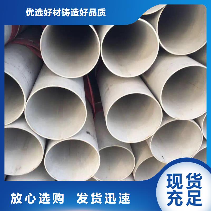 不锈钢无缝管不锈钢角钢支持大小批量采购