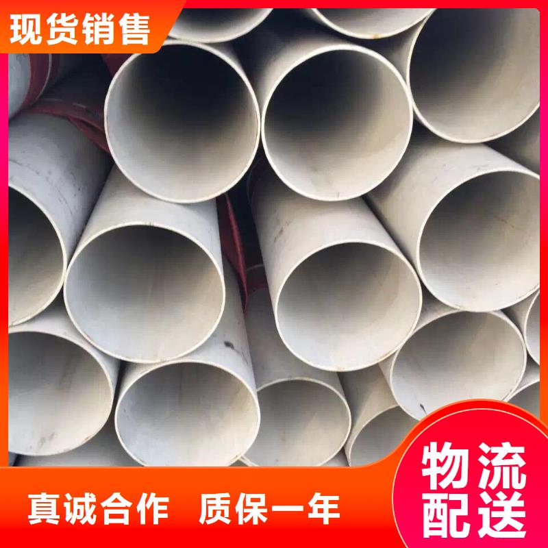 不锈钢无缝管不锈钢焊管详细参数