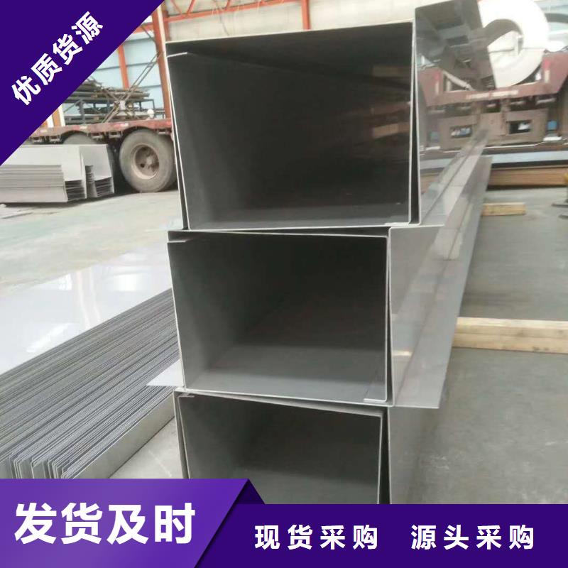 不锈钢无缝管不锈钢卷板实力派厂家