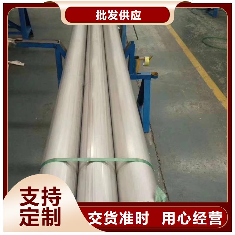 不锈钢无缝管不锈钢圆钢质量层层把关