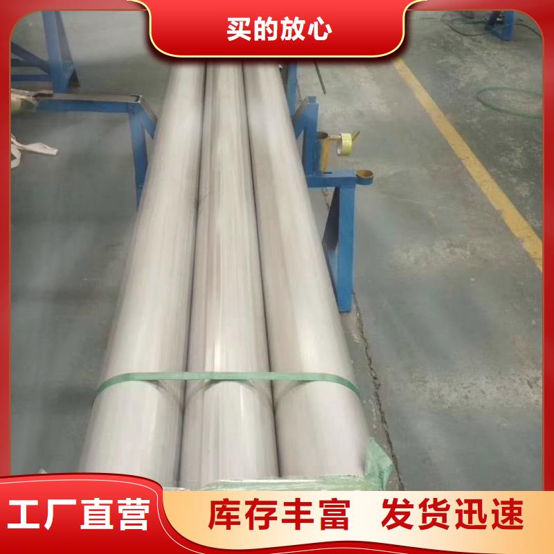不锈钢无缝管不锈钢槽钢厂家经验丰富
