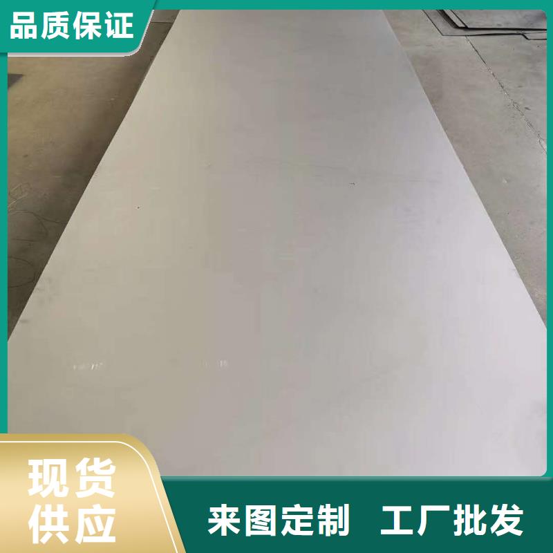 不锈钢无缝管不锈钢槽钢厂家经验丰富