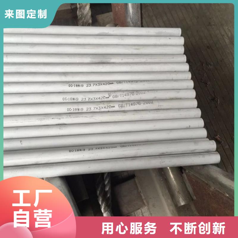 不銹鋼無縫管不銹鋼焊管助您降低采購(gòu)成本
