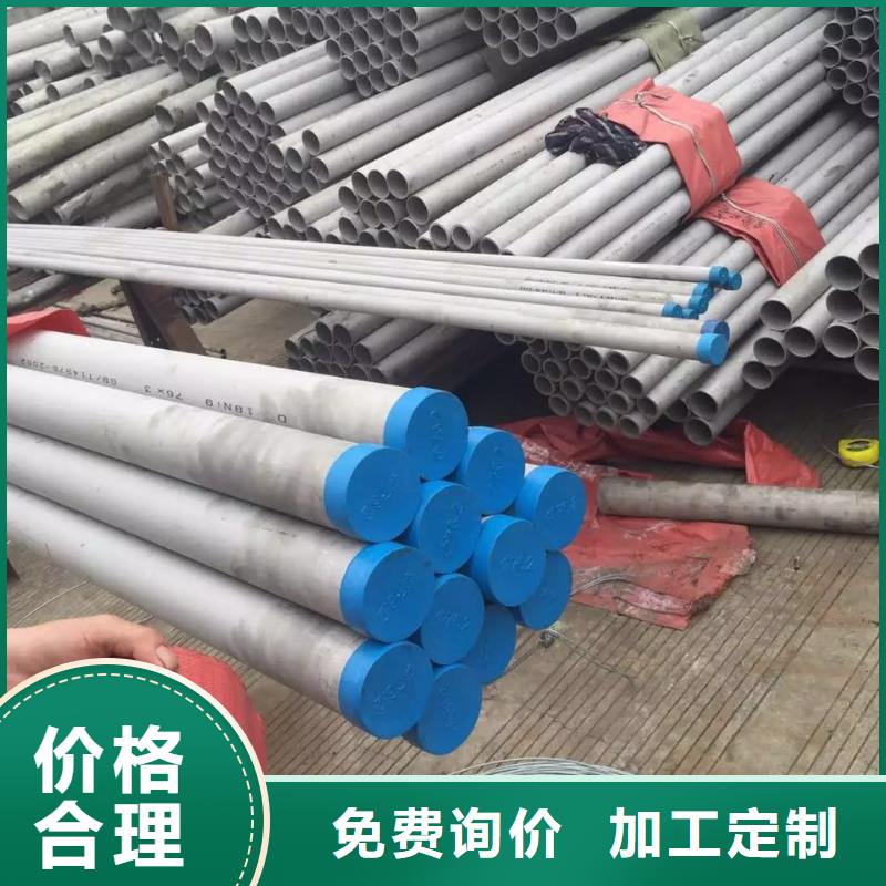 不銹鋼無縫管不銹鋼焊管助您降低采購成本