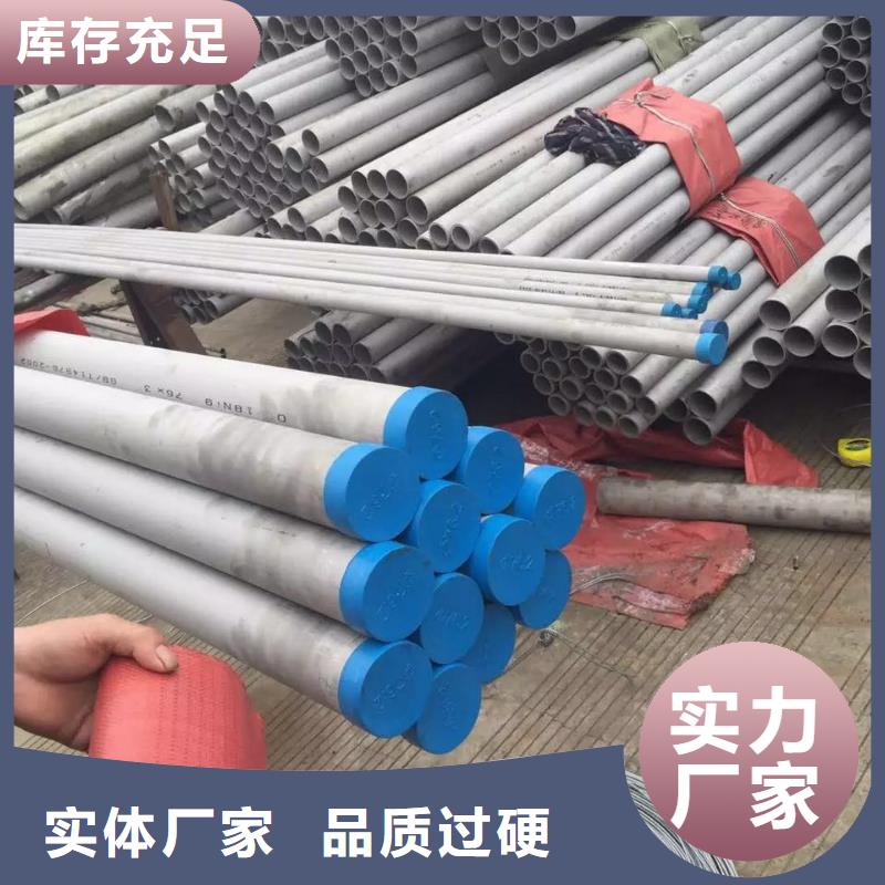 不銹鋼無(wú)縫管_不銹鋼焊管信譽(yù)至上
