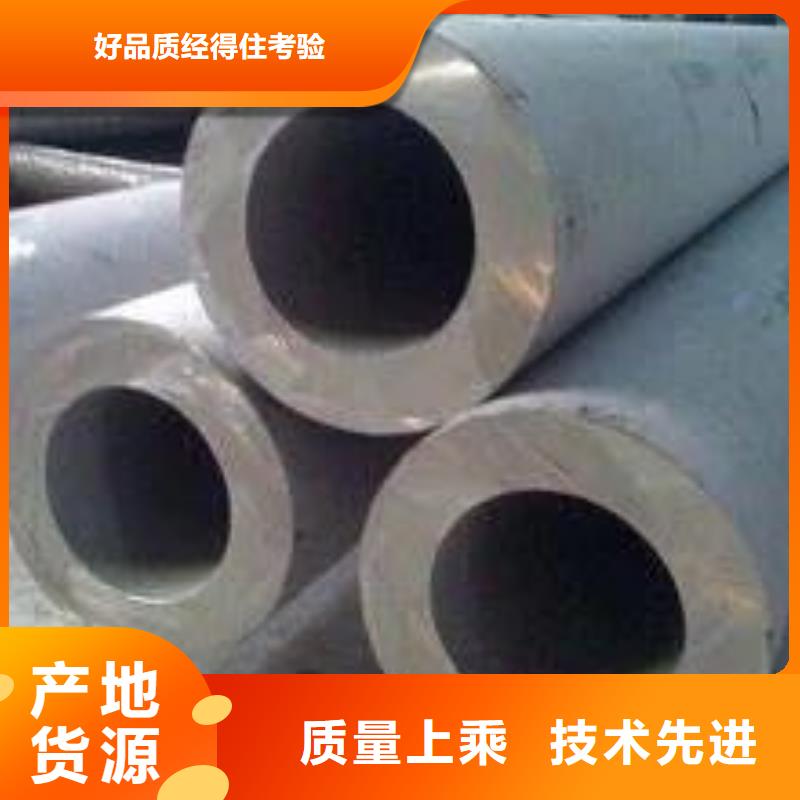 不锈钢无缝管不锈钢卷板安心购