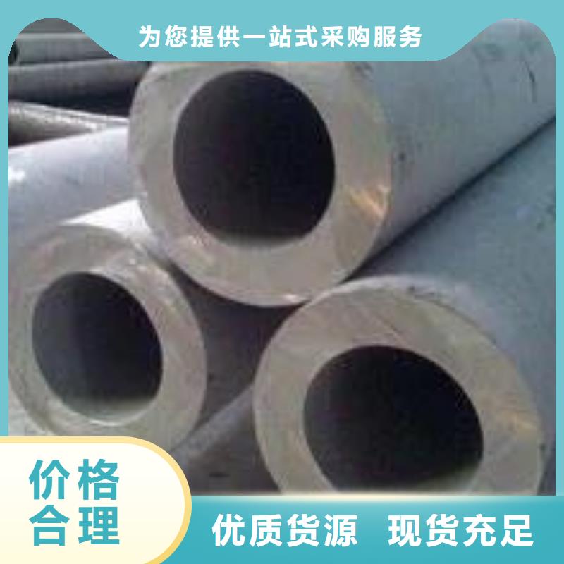 不銹鋼無縫管不銹鋼焊管助您降低采購成本
