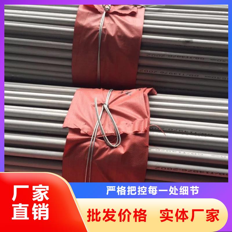 不銹鋼無縫管不銹鋼角鋼廠家直接面向客戶