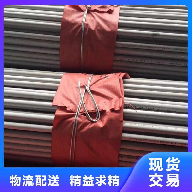 不銹鋼無縫管2507價格