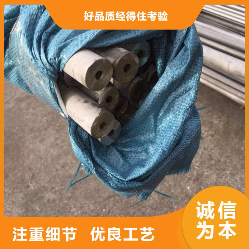 不銹鋼無縫管2507價格