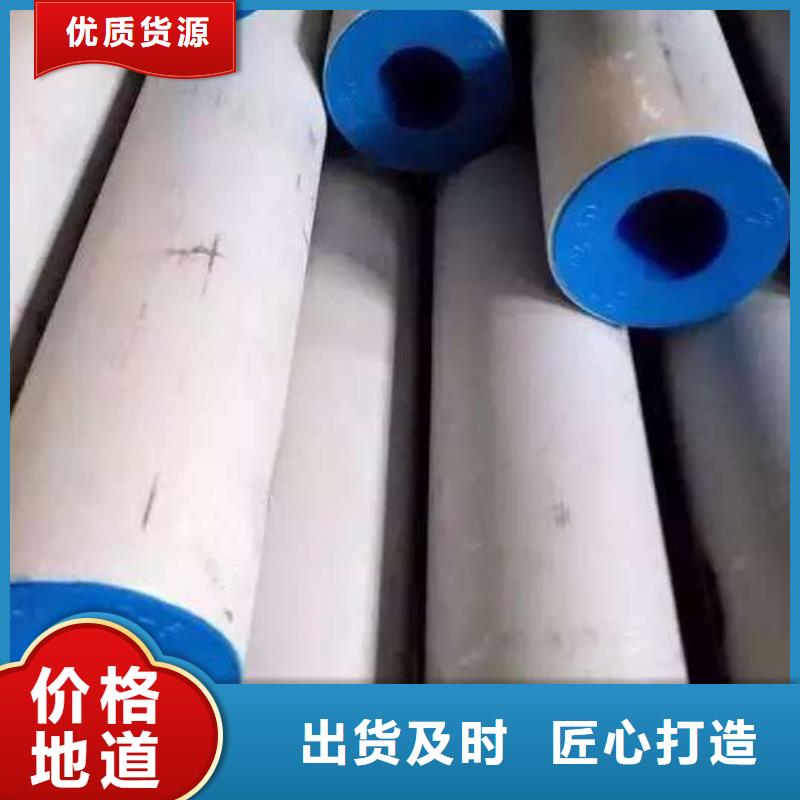 不銹鋼無縫管2507價格