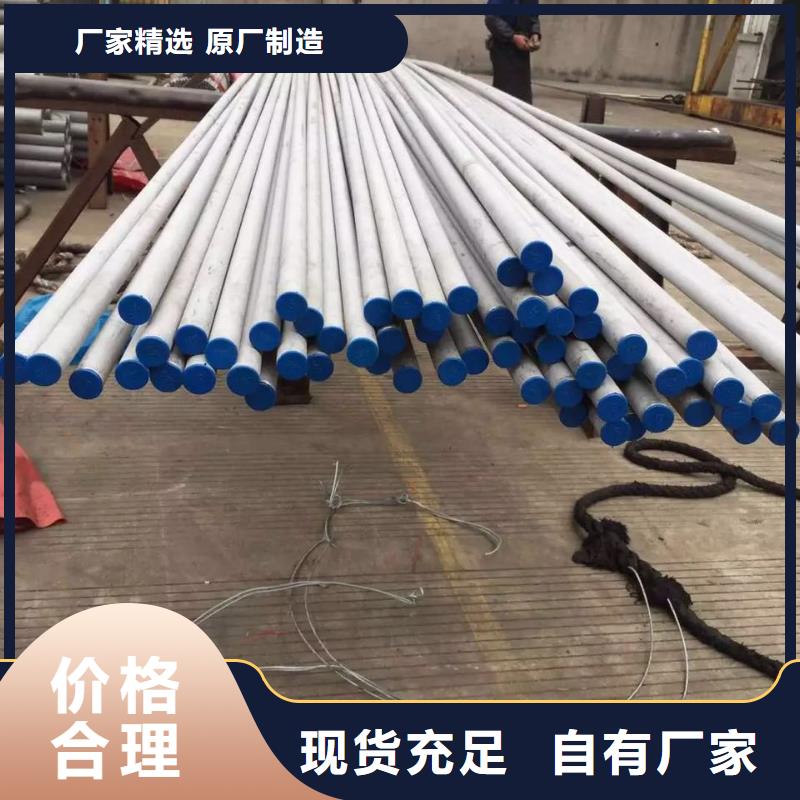 不銹鋼無縫管2507價格