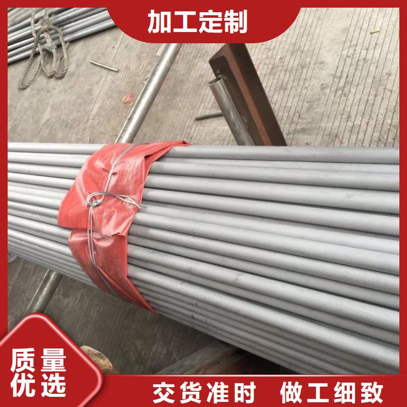 不銹鋼無縫管2507價格