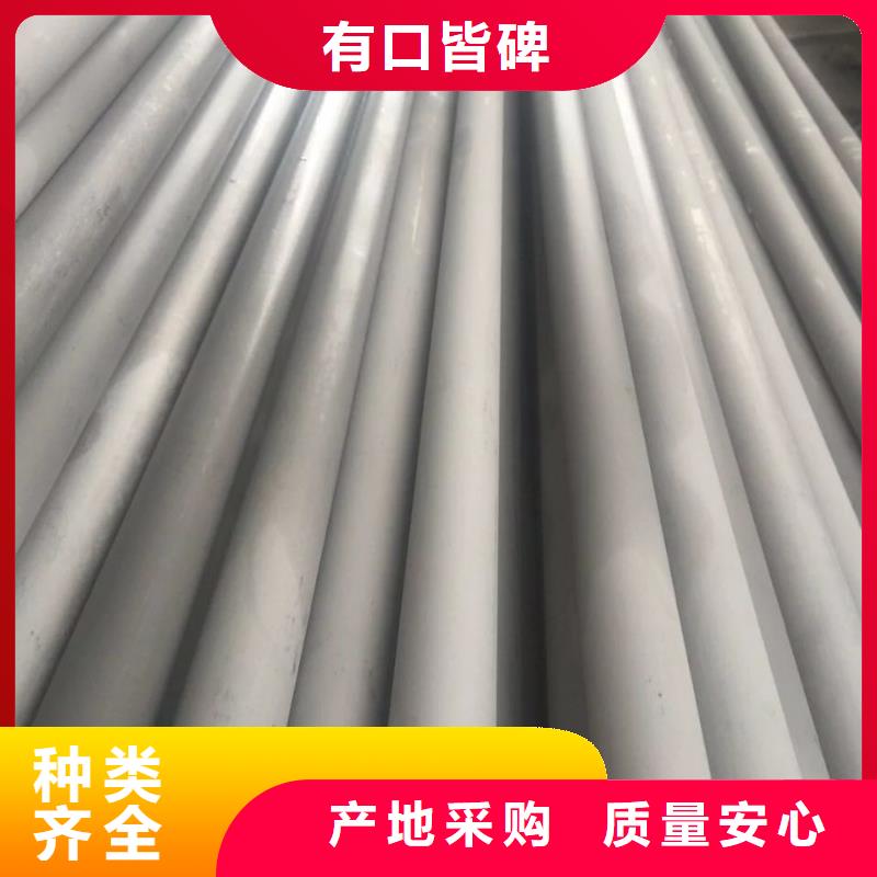 不銹鋼無(wú)縫管_不銹鋼焊管信譽(yù)至上