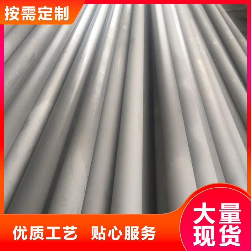 不銹鋼無縫管2507價格