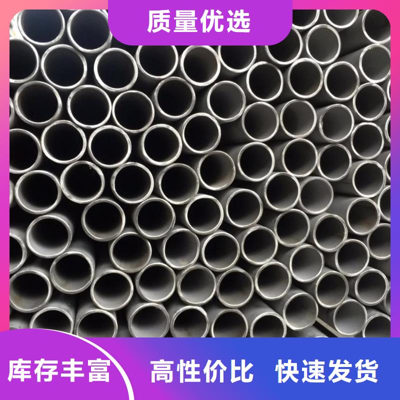 不銹鋼無(wú)縫管_不銹鋼焊管信譽(yù)至上